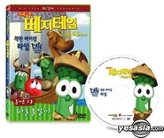 Home.jpg (21 KB) Lyle the Kindly Viking cover + disc