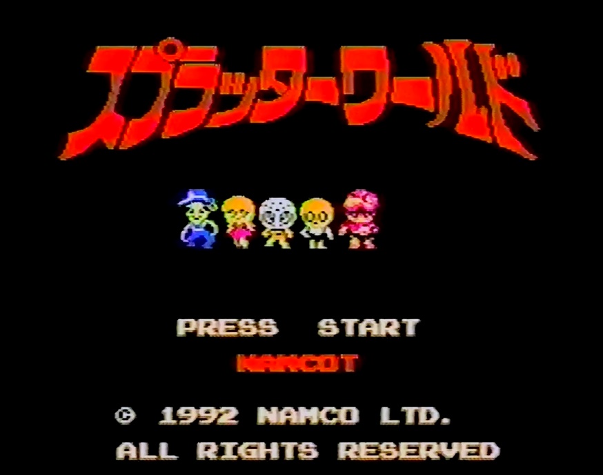 Splatter World (unreleased Famicom game) | Lost Media