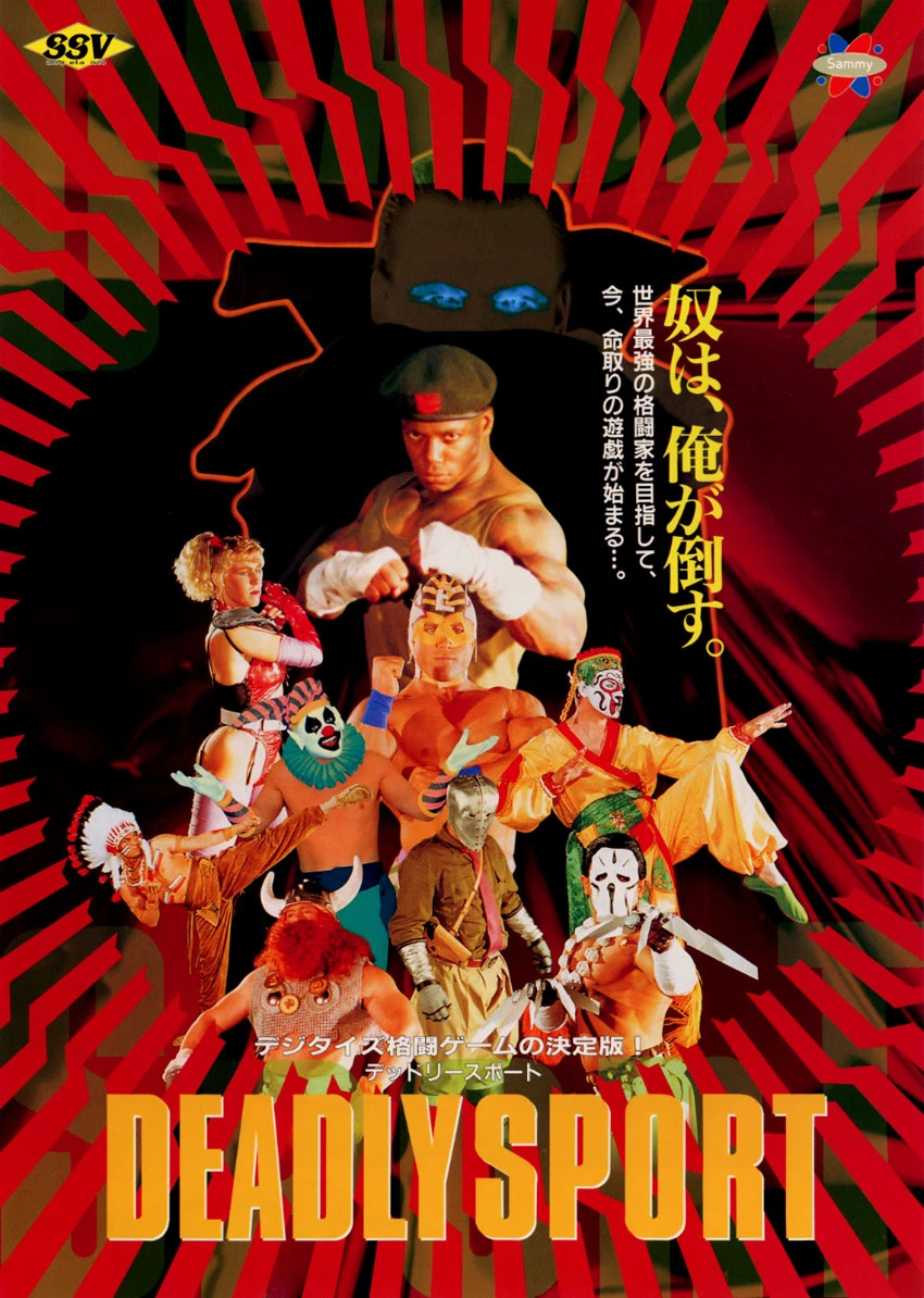 1993 Soul Assassins US Tour Poster 当時物 1993 Soul Assassins US Tour Poster 当時物