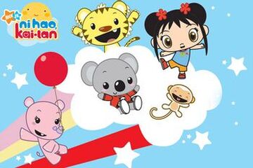 Ni hao kai lan watch anime dub best sale