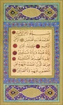 Koran