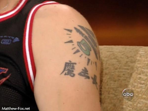 Eredin tattoo by Jackart Tattoo | Post 30990
