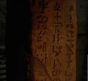 A spliced together image of the top of face 4B