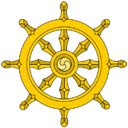 Dharma Wheel