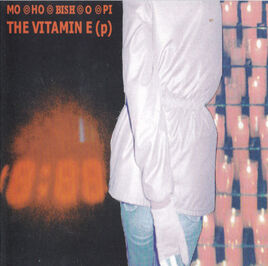 The Vitamin EP Cover