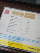 Back of the CD of the album "テイチク マルチユースB.G.M.ライブラリー Vol.24 オリジナルサウンド集".