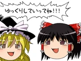 Yukkuri Song