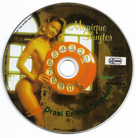 CD