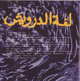 Back cover