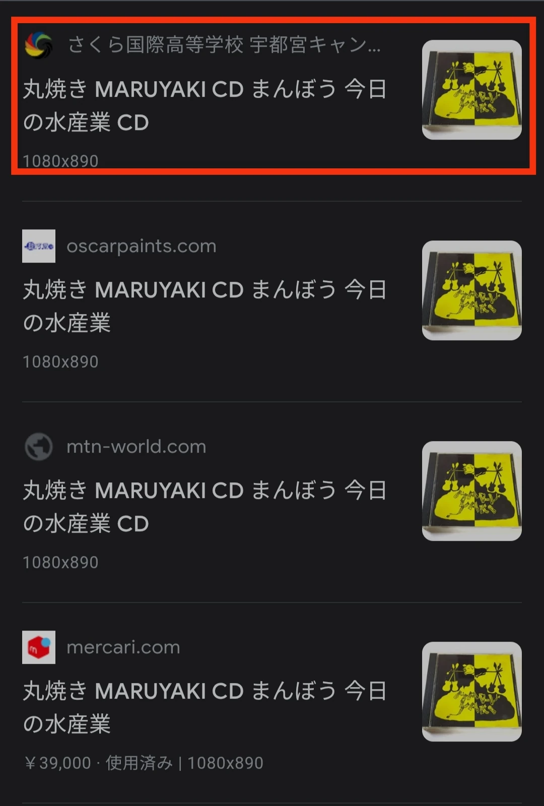 マンボウ | Lostwave's Finest Wiki | Fandom マンボウ | Lostwave's Finest Wiki | Fandom