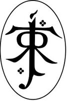 Monogram Tolkiena