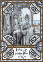 Тараннон Фаластур и Берутиэль