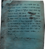 Lastpageofbom.png