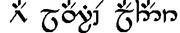 Quenya2