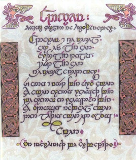 Синдарин