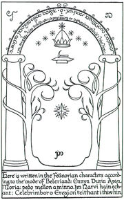 Gates of Moria, and translation of the writing