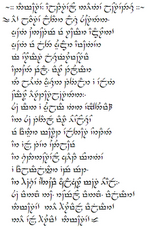Tekst  w tengwarze