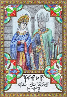 Atanatar autorstwa Matěja Čadila