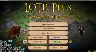 Главное Меню