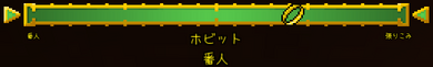 Meiseichibar.png