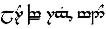 Tengwarinscription4.png