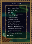 FacebookUpdate36Poster.png (241 KB) Image released with the update, showing the main changes