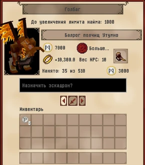 Новая система найма