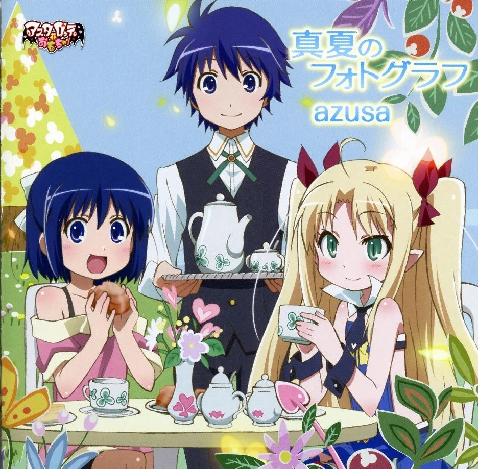 Manatsu no Photograph | Rotte no Omocha! Wiki | Fandom