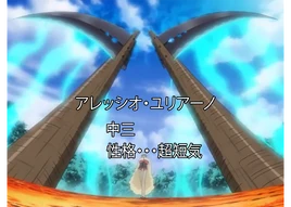 Alesso info 2 remake