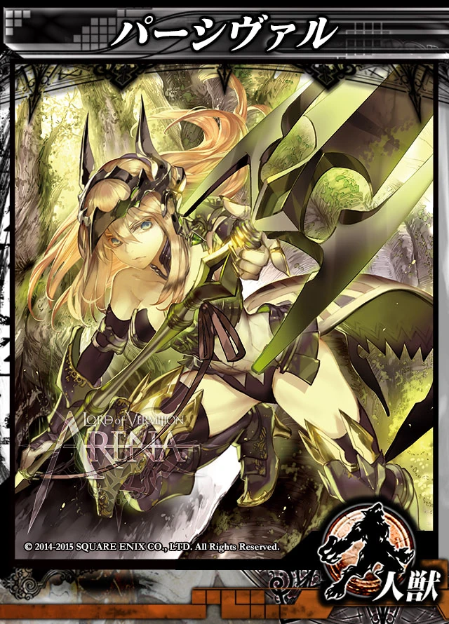 Servants | LORD of VERMILION ARENA Wikia | Fandom