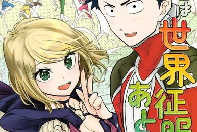 Love After World Domination Volume 6 - Manga Store 