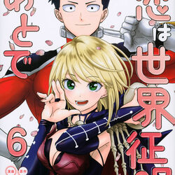 Love After World Domination Volume 6 - Manga Store 