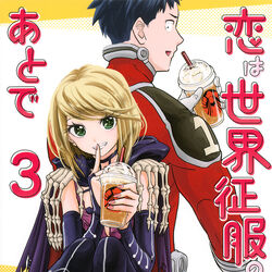 Love After World Domination Volume 3 - Manga Store 