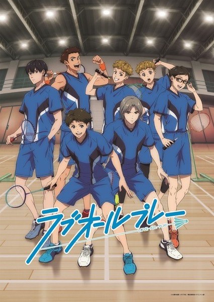 Love All Play Badminton Anime Premieres on April 2