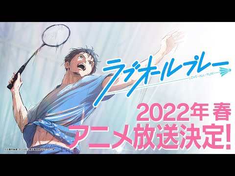 Love All Play - Anime de badminton tem novo teaser divulgado
