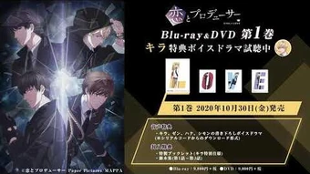 Anime Videos Mr Love Queen S Choice Wiki Fandom