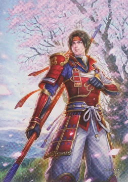 Sanada Yukimura Zeichnungen