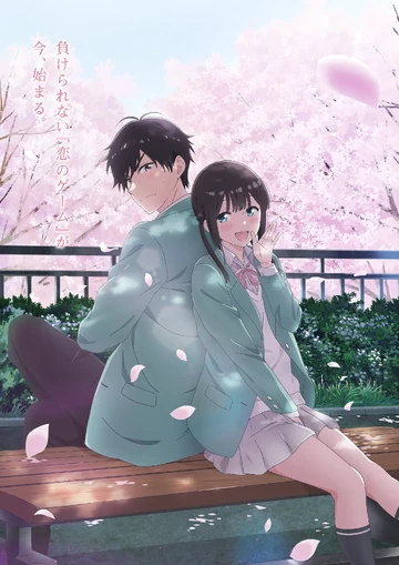 I Want to End This Love Game | I Want to End This Love Game Wiki
