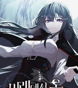 Seria Yurdina | Love Letter From The Future Wiki | Fandom