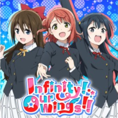 Infinity! Our wings!! | Love Live! All Stars! Wiki | Fandom