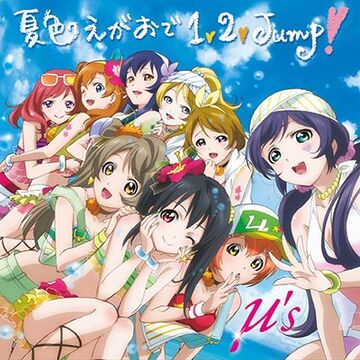Natsuiro Egao de 1,2,Jump! | Love Live! All Stars! Wiki | Fandom