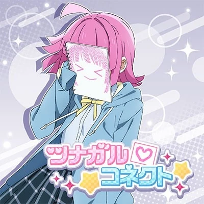Tsunagaru Connect | Love Live! All Stars! Wiki | Fandom