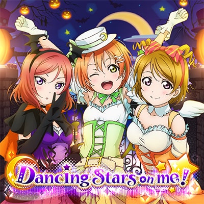 Dancing stars on me! | Love Live! All Stars! Wiki | Fandom