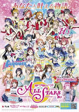 Lovelive all star best sale