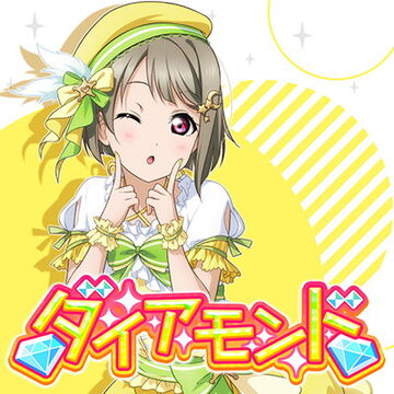 Diamond | Love Live! All Stars! Wiki | Fandom