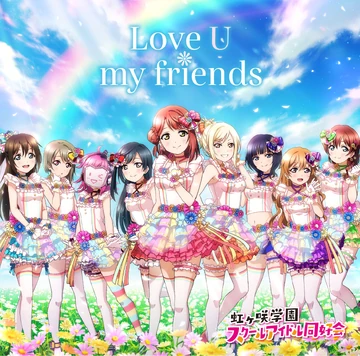 ラブライブカードゲーム L Love U my friends 4枚 ラブカ ラブカ】Love U my friends【L】PL!N-bp3-030-L - C-labo OnlineShop