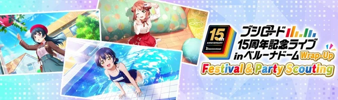 莉 NEWS 15th Anniversary LIVE 2018\\"S… BLUE [from NEWS 15th Anniversary LIVE 2018 “Strawberry