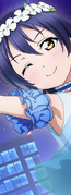 Umi Bar.png