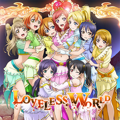 LOVELESS WORLD | Love Live! All Stars! Wiki | Fandom
