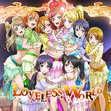 LOVELESS WORLD | Love Live! All Stars! Wiki | Fandom